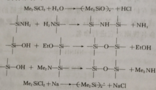 有机硅高分子的聚合反应