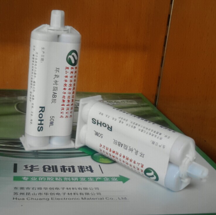 909AB-GR柔性塑料金属粘接环氧树脂结构胶 连接器端子防水胶水PVC/TPU粘接破材效果