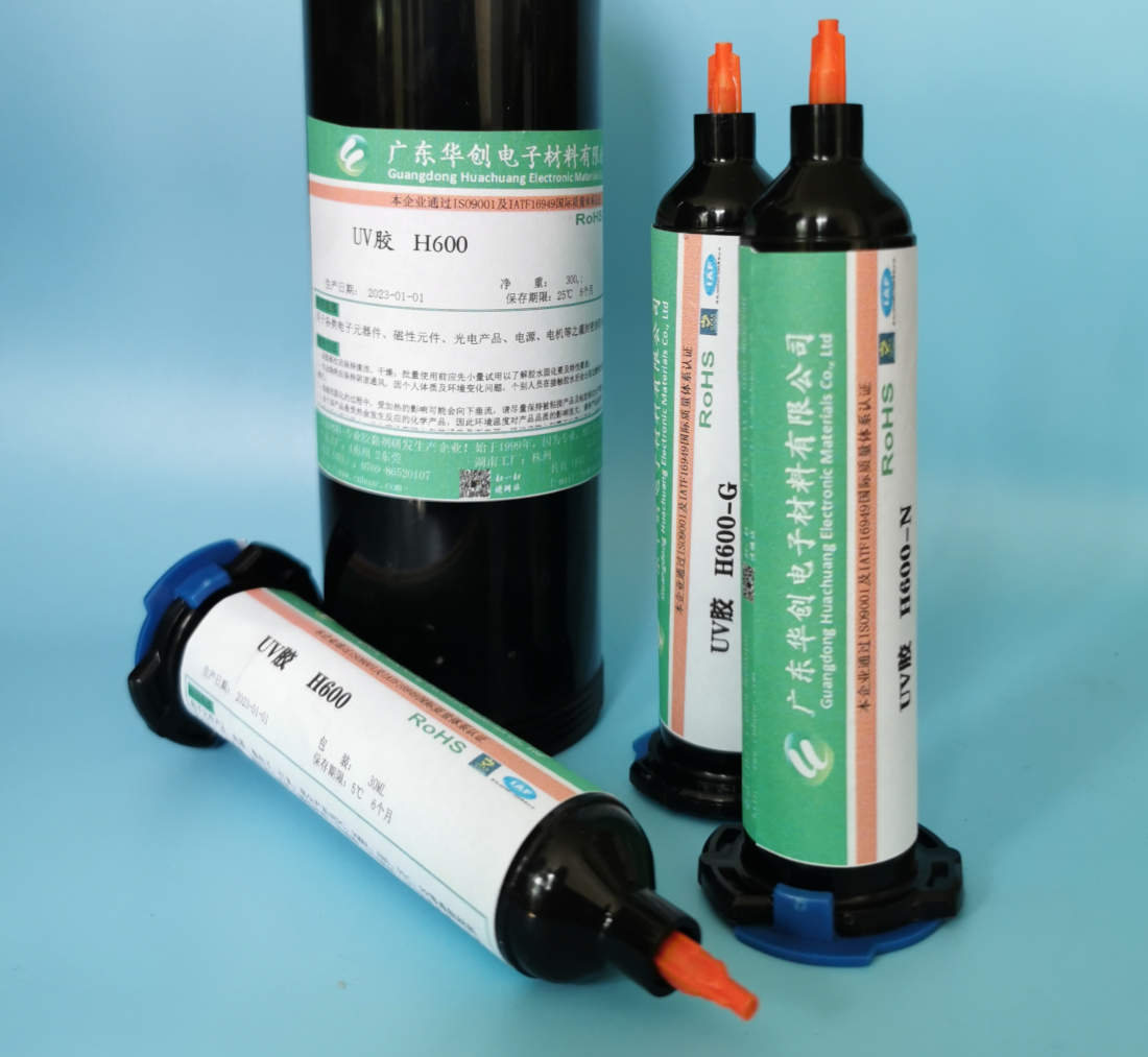 UV glue uv adhesive (5).jpg